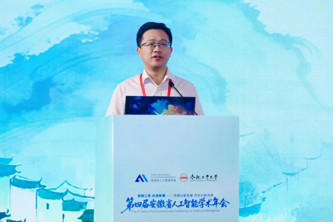 学术交流现场